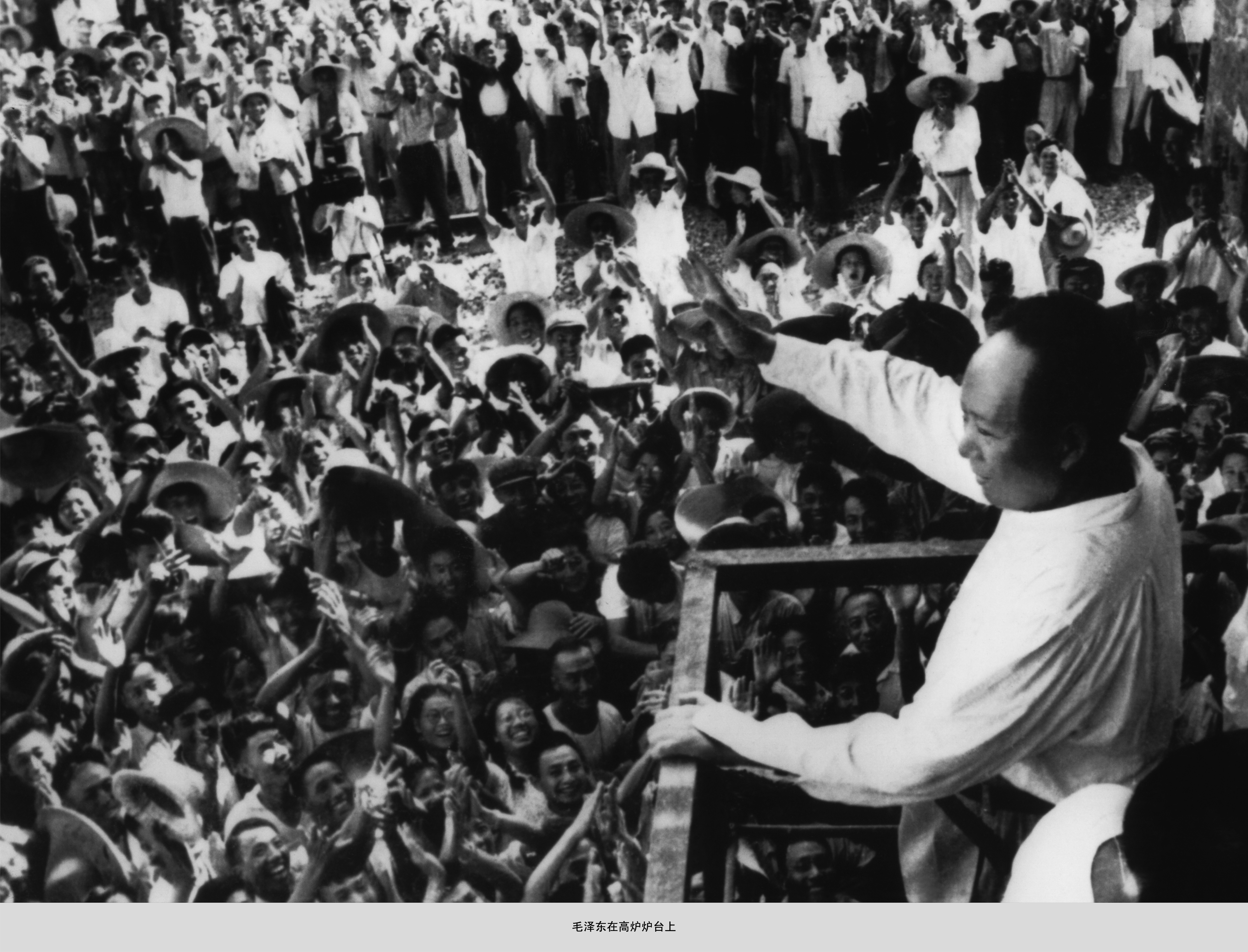 3-1958年9月13日,武鋼1號高爐提前建成出鐵,毛澤東同志親臨視察,他高興地向中冶建設者們表示祝賀。